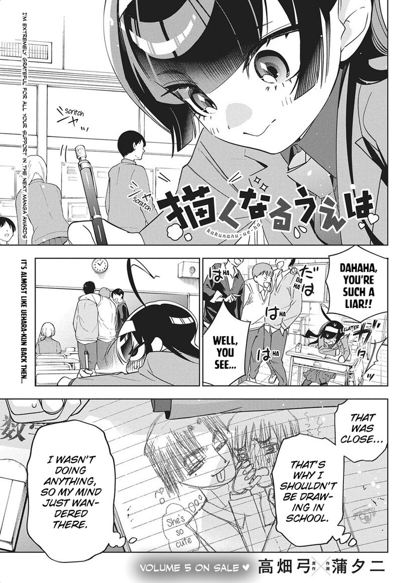 Now That We Draw - Chapter 45 image 01